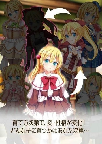 口袋女孩魔王狩猎