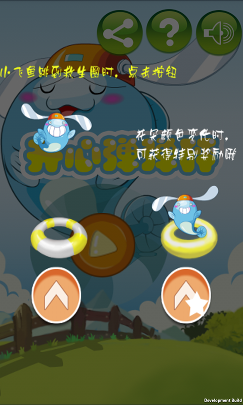 萌萌小鲸鱼