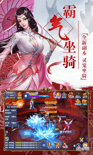 演义手游