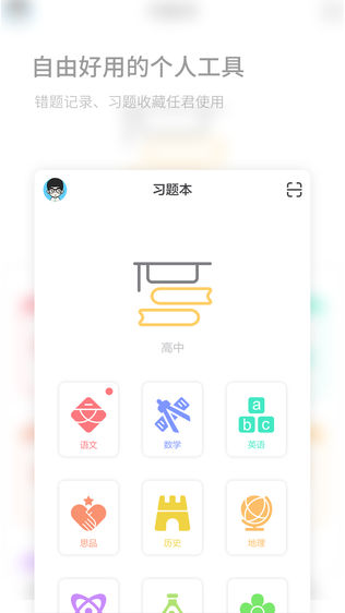 码上学