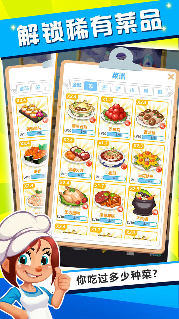奇喵小店