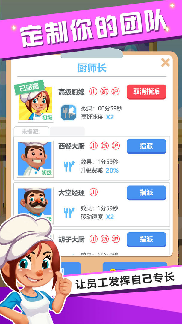 奇喵小店