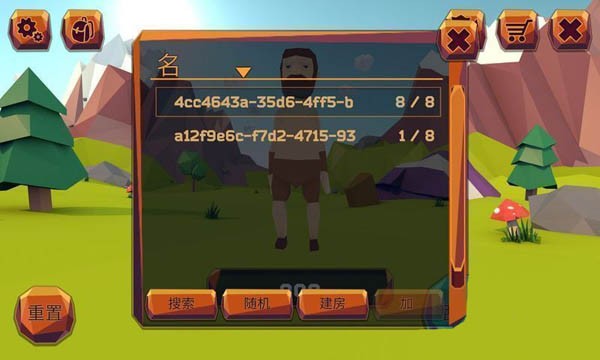 生存onlinego汉化版