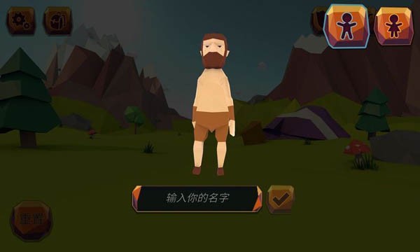 生存onlinego汉化版