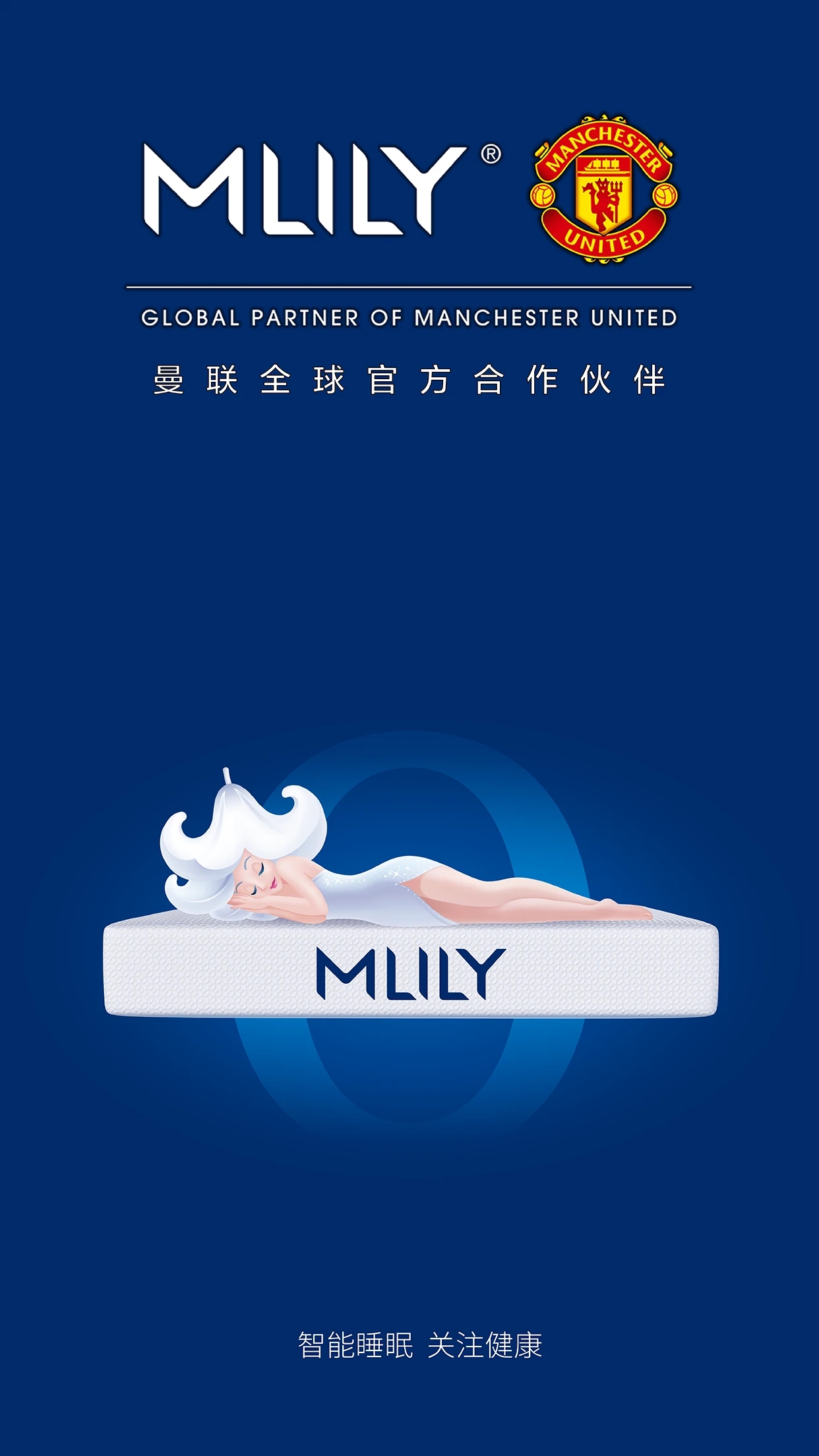 mlily智能枕