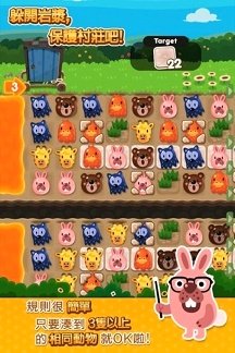 line波兔波兔