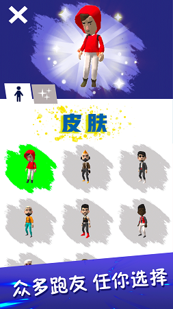 全民酷跑2016