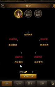 天下战神