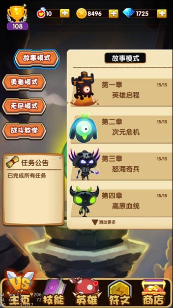 外星小精灵