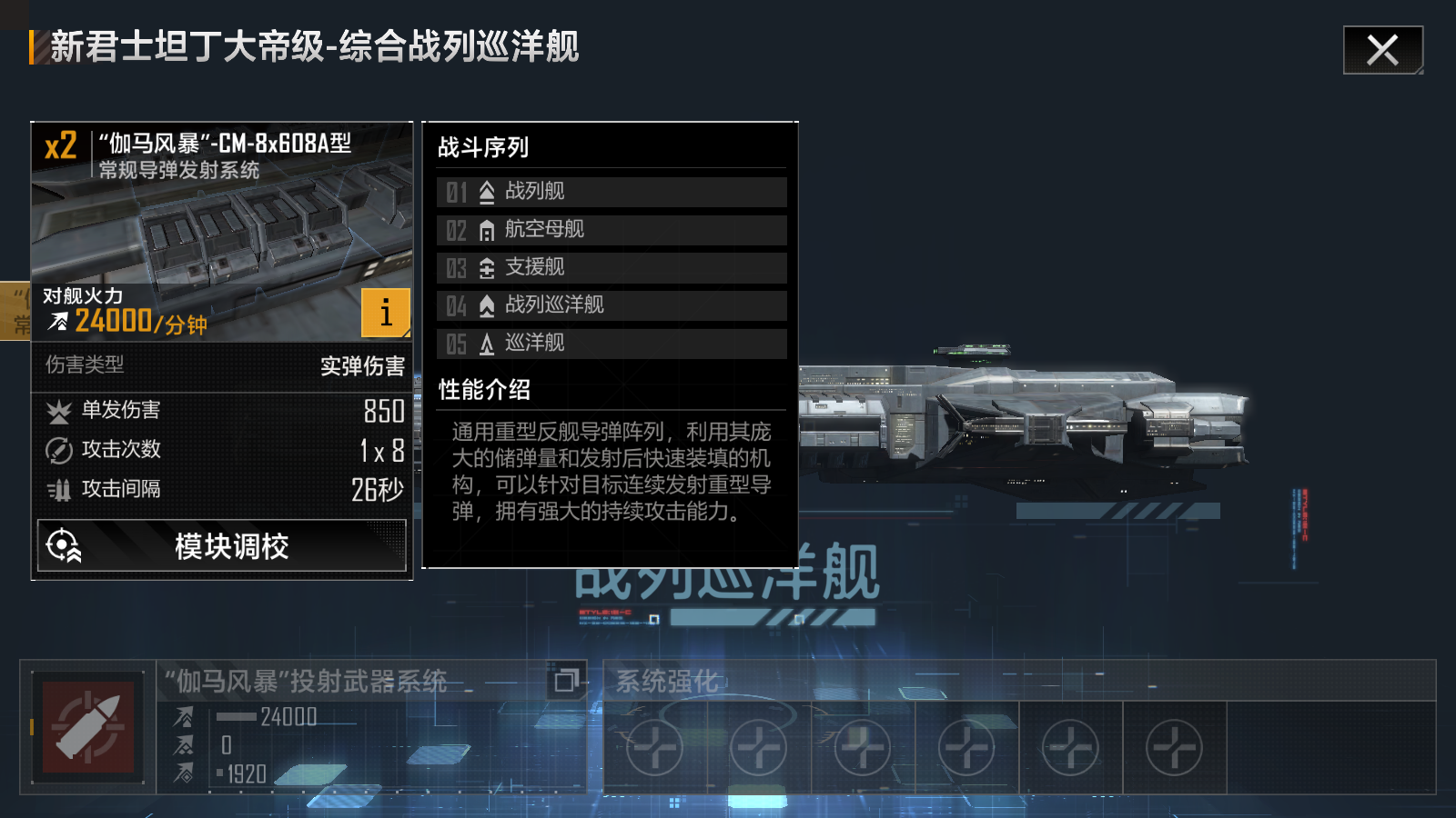 文明6如何将城市夷为平地