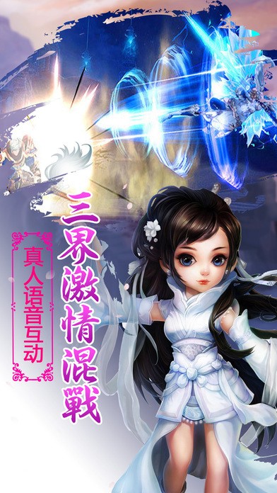百战封天手游