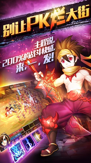 群英q传360版