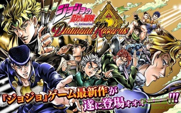 jojo奇妙冒险天堂之眼