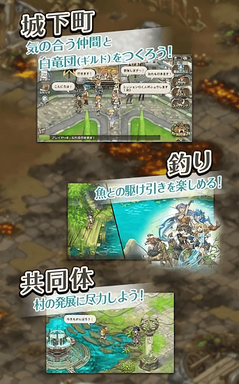 龙战士6白龙的守护