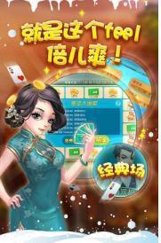 大金龙牌棋金币版