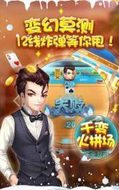 大金龙牌棋金币版