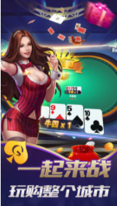 全优棋盘牌官方版