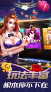 全优棋盘牌官方版