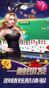 全优棋盘牌官方版