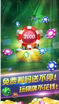 全优棋盘app官方版最新苹果