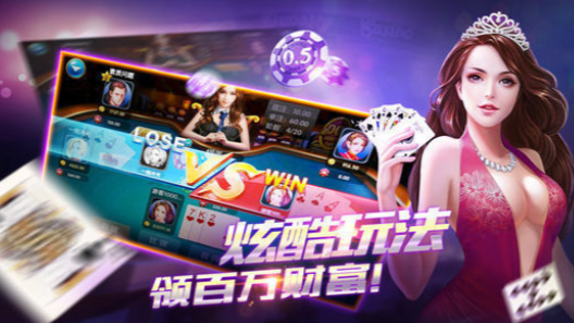 百万牌棋官网版苹果版