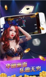 梦幻国际牌棋最新版官网版