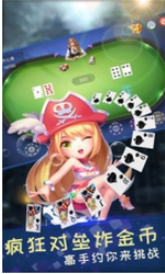 梦幻国际牌棋最新版官网版