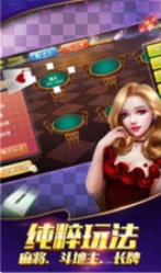 梦幻国际牌棋最新版官网版