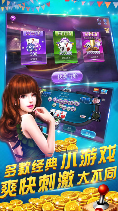 森林舞会送灯