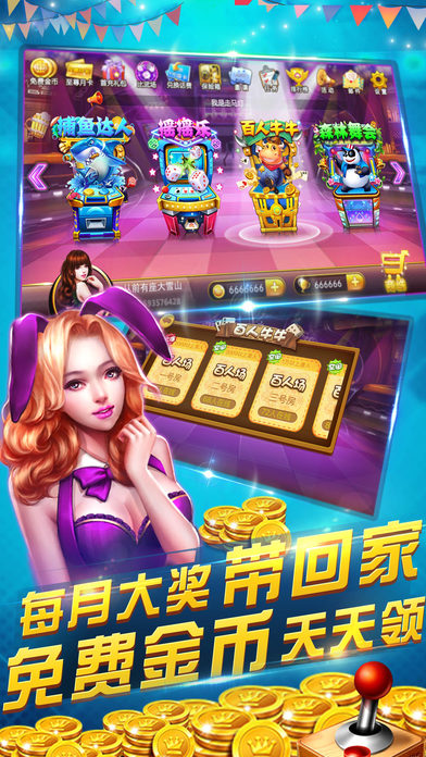 森林舞会送灯