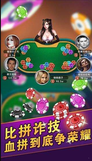 850棋盘官网版苹果