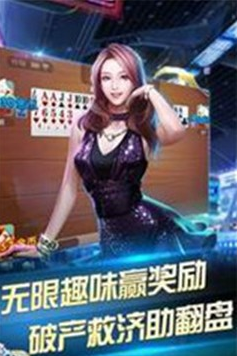 ky棋盘牌娱乐官网版安卓版