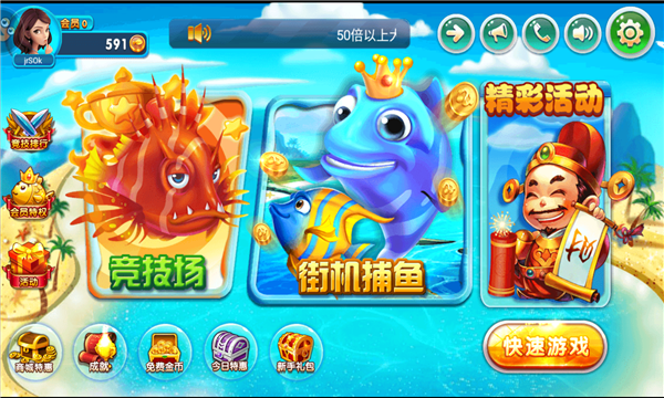 永利电玩城app