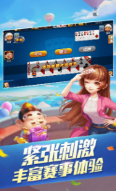 端午棋盘牌苹果版