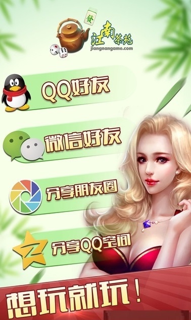 点我棋盘牌2024最新版