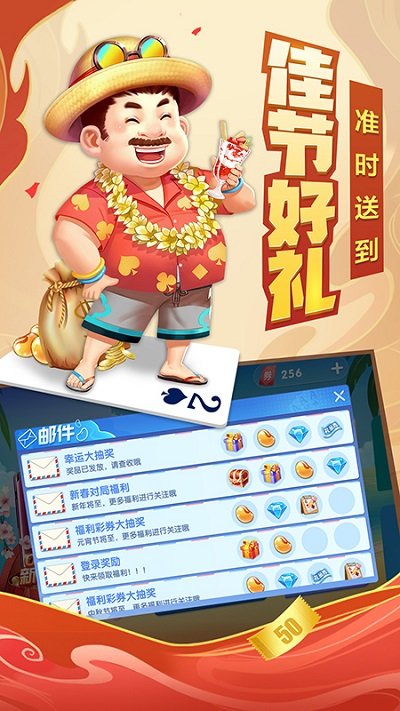 官方版免费欢乐升级最新版