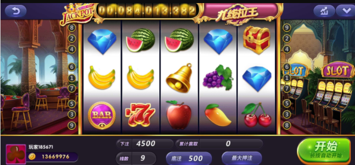 安卓水果机单机版无限金币