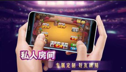 万利棋盘牌官方版