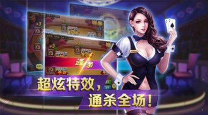 万利棋盘牌官方版