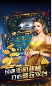 拼三张炸金花app