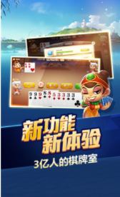 掌上棋盘牌城安卓版