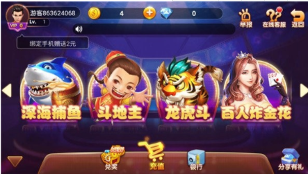 998棋盘牌最新版本