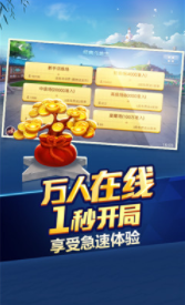 掌上棋盘牌城安卓版