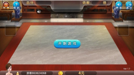 998棋盘牌最新版本
