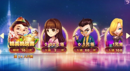 998棋盘牌最新版本