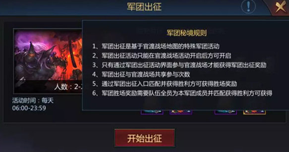 梦三国手游怎么打败炎魔boss