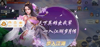 仗剑凌云