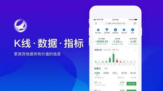 链信交易所地址