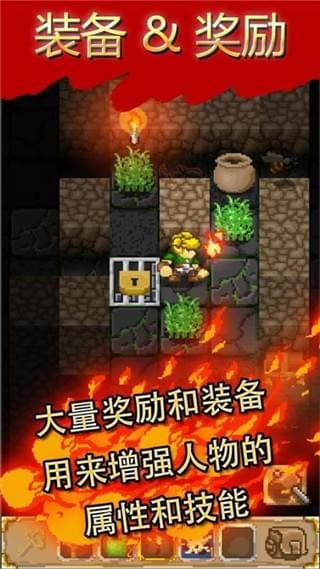 地牢探险rpg游戏