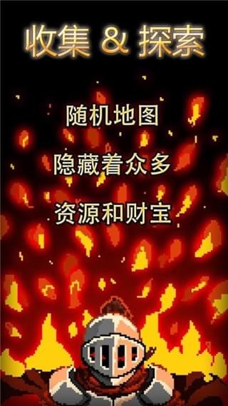 地牢探险rpg游戏